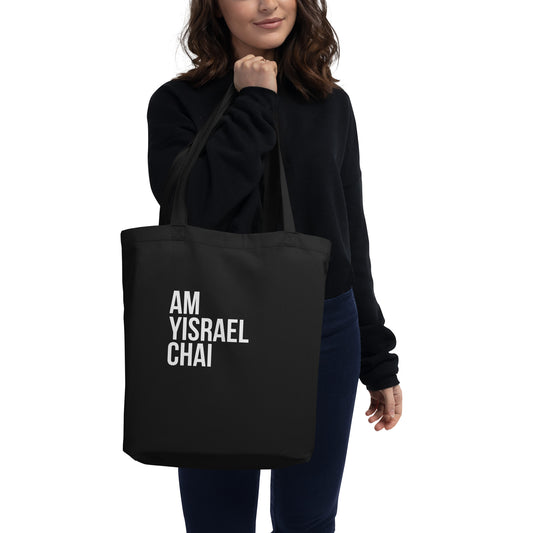 Am Yisrael Chai Tote Bag