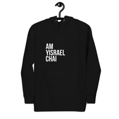 Am Israel Chai Hoodie Sweatshirt