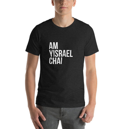 Am Yisrael Chai t-shirt