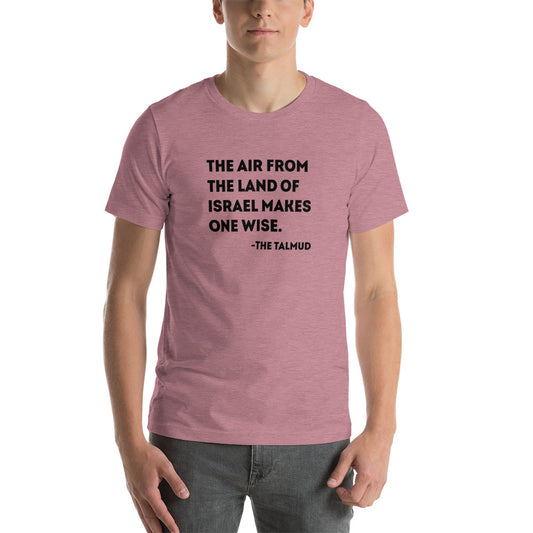 The Air of the Land of Israel Makes One T-Shirt