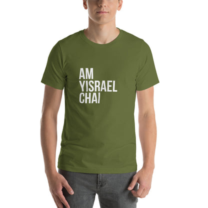 Am Yisrael Chai t-shirt